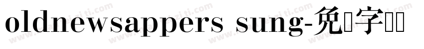 oldnewsappers sung字体转换